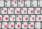 Windows Rusça Klavye Nasıl yüklenir?